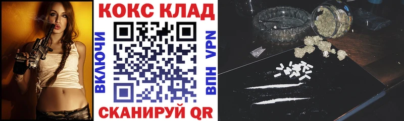 Как найти закладки Шарья APVP Метадон АМФ Меф мяу мяу ГАШИШ Cocaine Каннабис