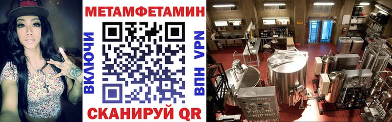 АМФЕТАМИН 97%  закладки  Шарья 