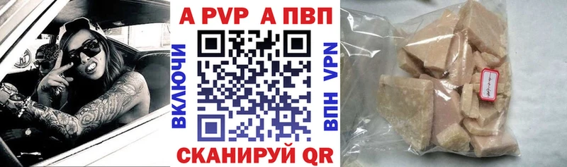 Alpha PVP крисы CK  Шарья 