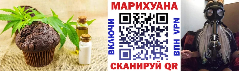 Canna-Cookies марихуана  Шарья 
