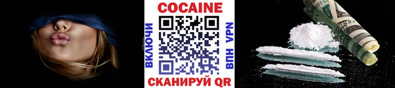 продажа наркотиков  Шарья  КОКАИН Fish Scale 