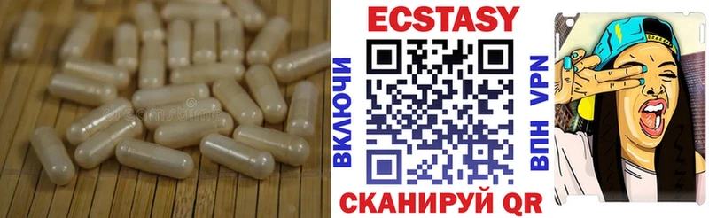Экстази диски  Шарья 