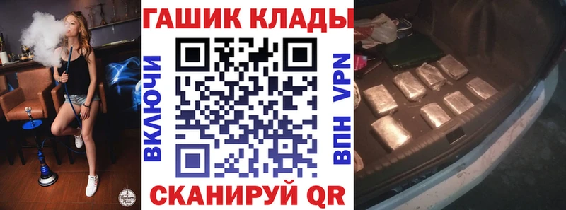 KRAKEN зеркало  Шарья  ГАШИШ гашик  купить наркотики цена 