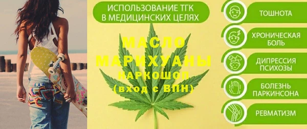 гидропоника Аркадак