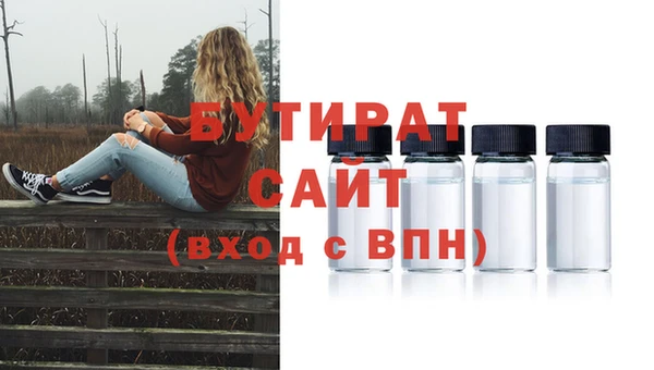 гашишное масло Арсеньев
