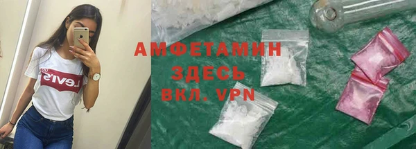 гашишное масло Арсеньев