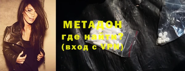 гашишное масло Арсеньев