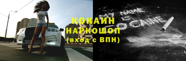 кокаин колумбия Армянск