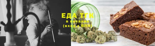 гашишное масло Арсеньев