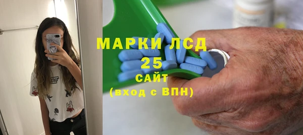 гашишное масло Арсеньев