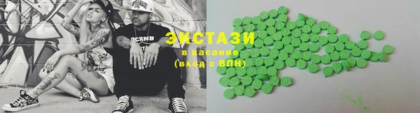 гидропоника Аркадак