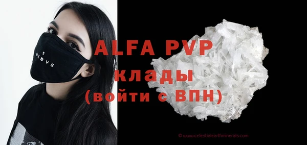 гашишное масло Арсеньев