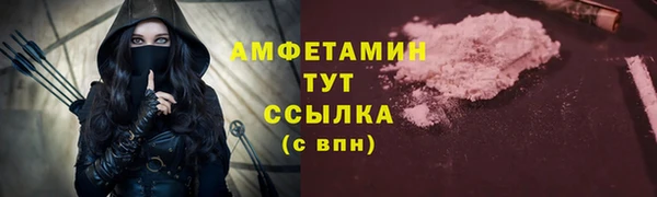гидропоника Аркадак