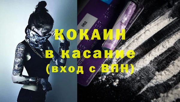 гидропоника Аркадак