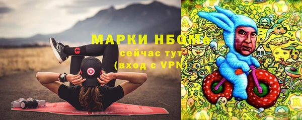 гидропоника Аркадак