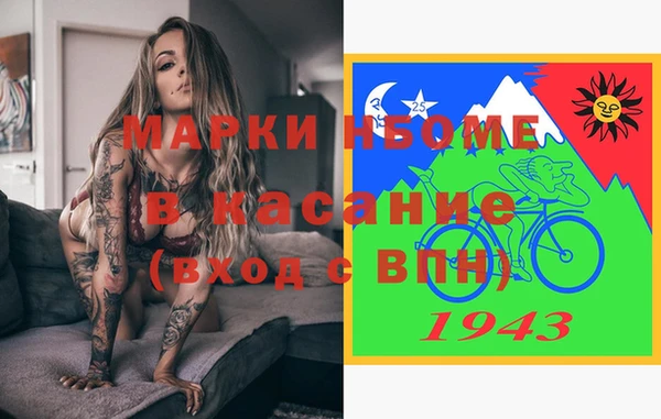 гидропоника Аркадак