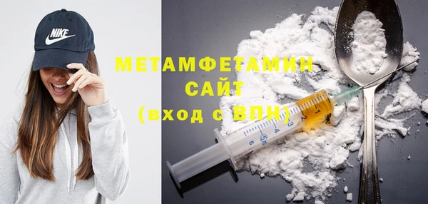 гидропоника Аркадак