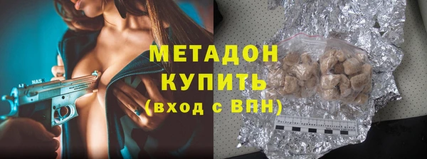 кокаин колумбия Армянск