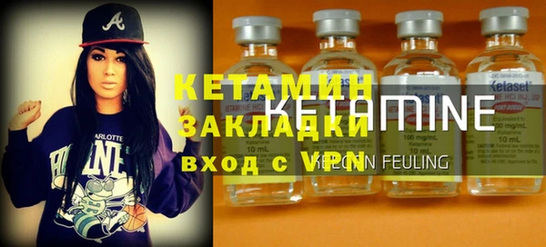 гидропоника Аркадак