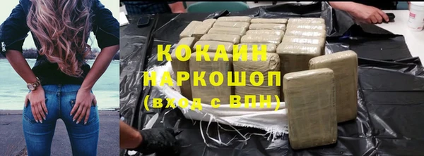 гашишное масло Арсеньев
