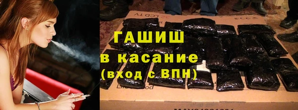гидропоника Аркадак