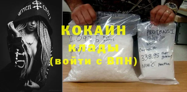 кокаин колумбия Армянск