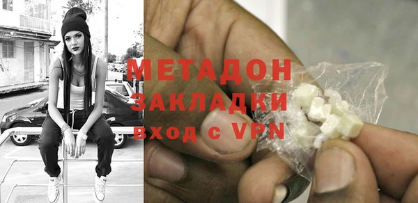 гашишное масло Арсеньев