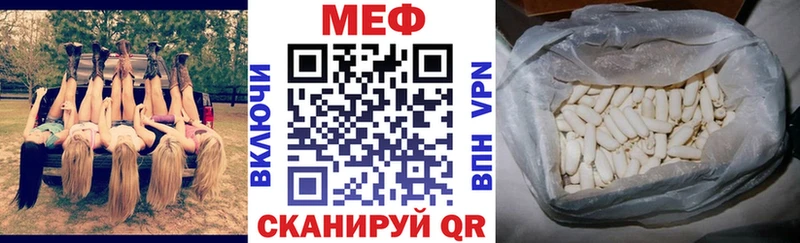 Мефедрон мяу мяу  Шарья 
